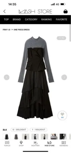 FRAY I.D ビスチェコンビニットワンピース ¥38,500税込