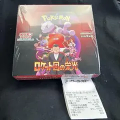 ポケモンカードゲーム ロケット団の栄光　シュリンク付　1BOX 未開封