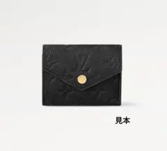 LOUIS VUITTON ポルトフォイユ・ ゾエ　財布　金具　ゴールド