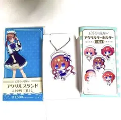 五等分の花嫁 アクリルスタンド 中野二乃 - メルカリ