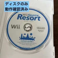 Wii Sports Resort Wii
