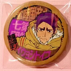 ゴールデンカムイ 레트로 看板缶バッジ 鯉登音之進 鯉登少尉 ゴカム