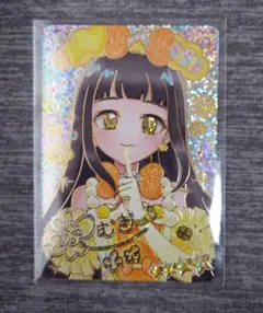 ひみつのアイプリ　つむぎ アニマルバズリウムプードルイエロー　サイン