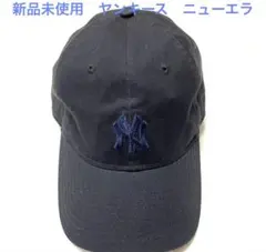 NEW ERA 9THIRTY NYネイビー キャップ 帽子 ニューエラ