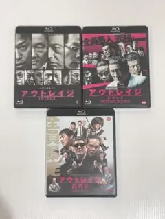 アウトレイジ Blu-ray＆DVD 豪華版 3枚組 北野武 ビートたけし | Mercari