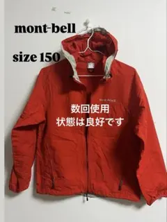 mont-bell モンベル ナイロンジャケット オレンジ　150㎝　美品