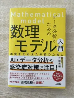 やす【プロフ見て下さい】様 リクエスト 2点 まとめ商品