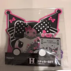 マイメロディ & クロミ ステッカーセット