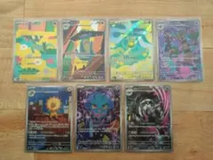 ポケモンカード AR 纏め売り MAドリームex スボミー ドラメシヤ ドロンチ