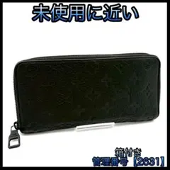 ルイヴィトン モノグラム トリヨン ジッピーウォレット ヴェルティカル 2631
