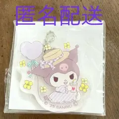 クロミ　アクリルキーホルダー