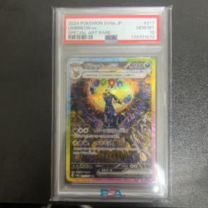 U*u様 PSA10 ブラッキーex SAR SV8a テラスタルフェス　217