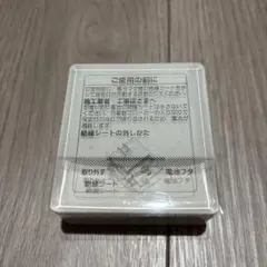 【新品未使用】JIMBO　LED保安灯　明るさセンサー付ナイトライト