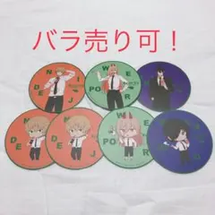 チェンソーマン　アニメイトカフェ　アニカフェ　特典　等身　キャラ　コースター