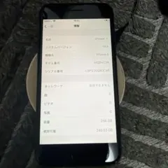 Apple iPhone 8 256GB 本体　ジャンク