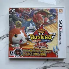 2026年最新】ds ソフト 妖怪ウォッチの人気アイテム - メルカリ