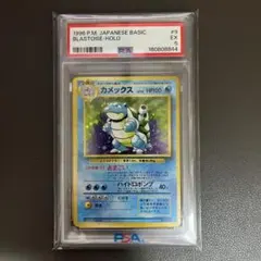 ARS9 ポケモンカード パラダイスリゾート WCS2023 イタリア語版 - メルカリ