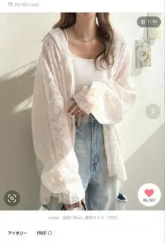 シアーシャツ アイボリーのサムネイル