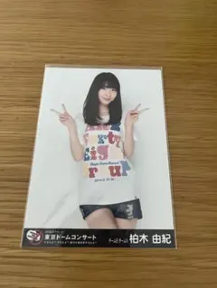 2026年最新】柏木由紀 生写真の人気アイテム - メルカリ