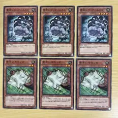 遊戯王 素早いビッグハムスター 素早いモモンガ 6枚セット