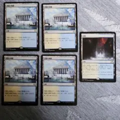 2026年最新】豊かな在郷 mtg の人気アイテム - メルカリ