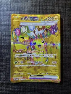 2026年最新】ピカチュウex urの人気アイテム - メルカリ