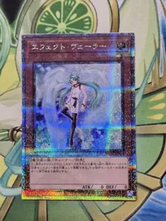 2026年最新】遊戯王 エフェクトヴェーラー 25の人気アイテム - メルカリ