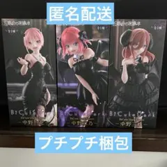 五等分の花嫁　フィギュア　中野一花　二乃　三玖② まどか