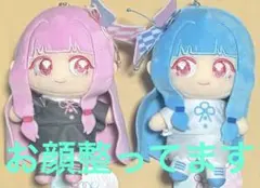 即購入OK 琴葉姉妹 ぬいぷりけおすわり 2種 琴葉茜 琴葉葵　タグ付き