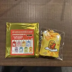 サンリオ　シークレットお守り風根付け　ぐでたま