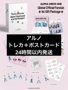 alpha drive one FCキット　アルノ　ジアハオ　トレカ