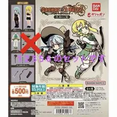 ガシャポンクエスト2弾 青い森のエルフ編　1 2 3 5 6セット