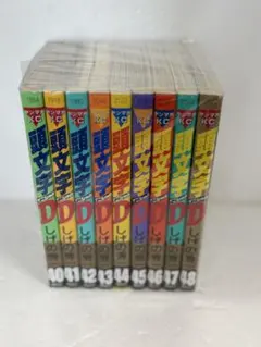 全巻初版　頭文字D 36巻セット　帯多数 全巻初版 頭文字D 36巻セット 帯多数 - メルカリ