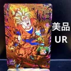 2026年最新】ドラゴンボールヒーローズ 第1弾 孫悟空の人気アイテム