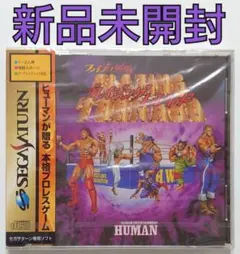 2026年最新】ファイプロ外伝ブレイジングトルネードの人気アイテム