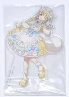 一番くじ　藤田ことね　アクスタ