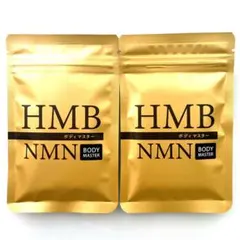 HMB NMN BODY MASTER ダイエットサプリ - メルカリ