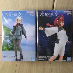 【新品・未開封品】機動戦士ガンダム　水星の魔女