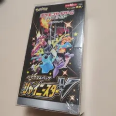 ポケモンカード シャイニースターV ハイクラスパック 未開封シュリンク付きBOXのサムネイル