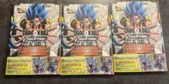 ドラゴンボール2ndCOMPLETECARD COLLECTION 3冊セット - メルカリ