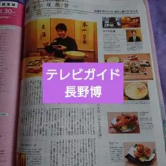 Item thumbnail for item 8f459bc3-34a1-4381-9acb-a5b78a6c62a5