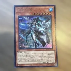 遊戯王 封神の剣鬼 ミクマリ 1枚