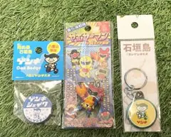 【入手困難3種】石垣島限定　ゲンキくん　ヤエヤーマン　希少グッズ　先着順のサムネイル