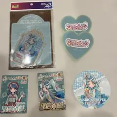 たんプリ展 キュアエクレール&アルカナセット ブレスレット&クリア