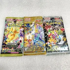 ポケモンカード　ハイクラスパック　バラエティパック　3パック　新品未開封のサムネイル