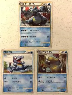 A- ワニノコ アリゲイツ オーダイル モンボミラー進化ラインセット
