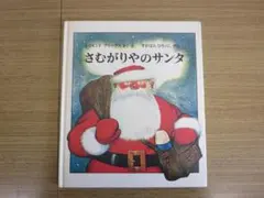 Item thumbnail for item 819d591e-2edf-4abd-9063-cd2820dac4ee