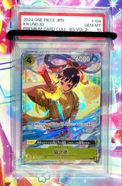 2026年最新】菊之丞 プロモの人気アイテム - メルカリ