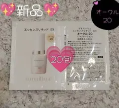 マキアージュ　エッセンスリキッド EX オークル 20 20包入り