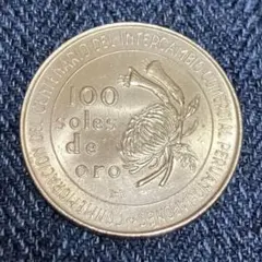 2026年最新】100ソル 銀貨 ペルー 日本の人気アイテム - メルカリ
